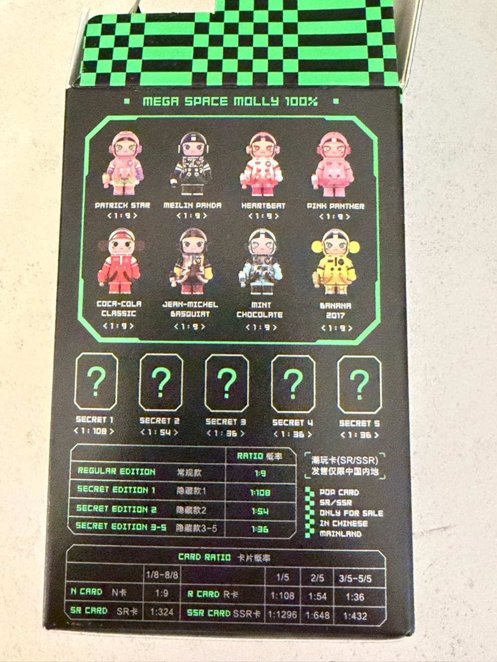 Pop Mart Mega Space Molly 100% - Cheer Bear (NO CARD) - Picture 5 of 7